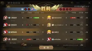 [SH1/2 Sacred Arena Match 1] Good Game 1-1 Venc, Renboo, Icy and Nay | Dragon Nest 2: Evolution