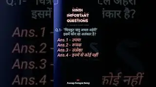 🎯Only study #exam #study #upsc #ssc #neet #railway #trending #shorts #viral