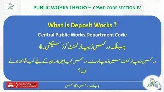 What is Deposit Works in Public Works Accounts ?