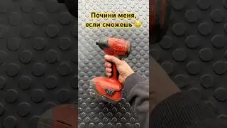 Ремонт Импакта Hilti SID 4-A22 / Не Включается (диагностика / сгорела плата)