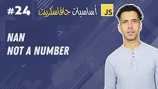 #24 NaN (Not a Number) - Darija JavaScript شرح