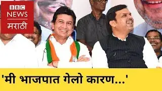 Ranjitsinh Mohite-Patil joined BJP | मोहिते पाटील भाजपात का गेले? (BBC News Marathi)