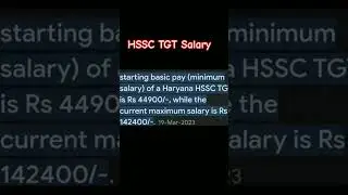 HSSC TGT Salary 2023