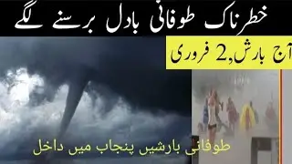 🌧️ Pakistan weather Pakistan weather update today