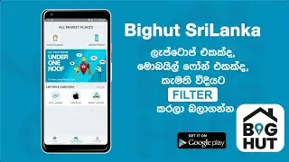 Bighut (SriLanka)