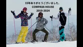 COMPASS HOUSE 15年目のシーズン終了報告