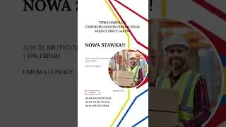 Trwa nab&oacute;r do pracy na magazynie logistycznym firmy Fiege. Nowa wyższa stawka.