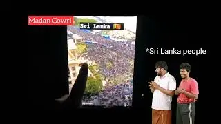 Madangowry explain srilanka problem | Srilankan Pullingo