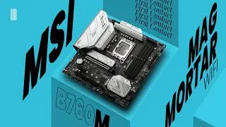 MSI MAG B760M Mortar Wi-Fi &mdash; новая материнская плата micro ATX, разработанная для процессоров Intel Core 13-го поколения
