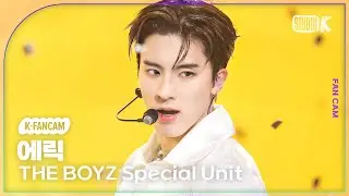 [K-Fancam] 더보이즈 에릭 직캠 'Honey'(THE BOYZ Special Unit ERIC Fancam) @뮤직뱅크(Music Bank) 240105