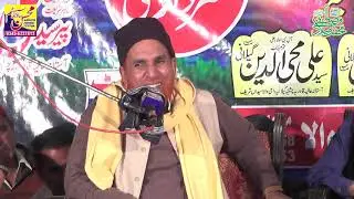Hazrat Hur ki Shan | Shan e Syeda Zahra Pak By Najam Shah | Latest Bayan 2021