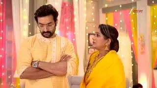 Chirodini Tumi Je Amar | সিংহ রায় বাড়িতে একসঙ্গে গোপাল প্রতিষ্ঠা আর্য‌ - অপর্ণা‌র !