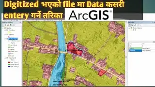 Digitized File In Data Entery Using ArcGIS। Digitization