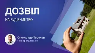 Купили ділянку з будинком хочемо добудувати будинок з гаражем що краще будувати чи реконструювати?