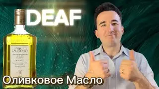 Оливковое масло: как выбирать и зачем оно нужно вашему организму? Для глухих #deaf  #sign #sign 