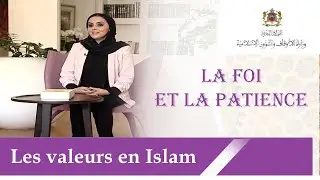 Les Valeurs en Islam: La foi et la patience