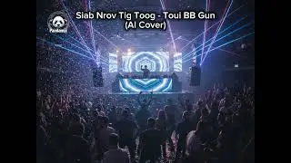 Siab Nrov Tig Toog - Toui BB Gun (AI Cover)
