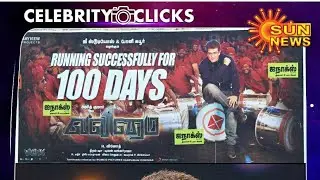 #Valimai#100Days#Shorts