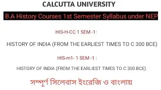 Calcutta University BA History Honours 1st Semester Syllabus 2023