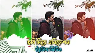 How To Make Facebook Animation Status Video | Animation Video With Photo |Trending Status Video Make