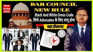 New Rules for Advocates | Bar Council New Update | black and white dress code only for advocates