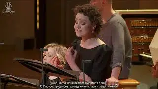 Buxtehude - Membra Jesu Nostri, 7. Ad faciem (Persimfans)