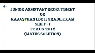 LDC Paper 2018 (Maths Solution)