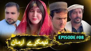 Nemgare Arman Pashto New Serial Episode 08 Update | Pashto Drama