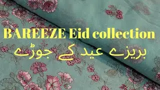 BAREEZE LATEST SUMMER Eid collection #summercollection #trending
