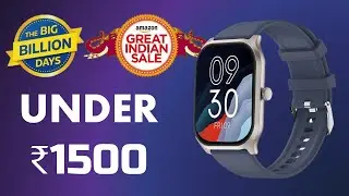 Flipkart Big Billion Days 2025 Buy This Best Smartwatch Under 1500 Amazon Great Indian Festival Deal