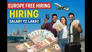 Europe Free Requirement Jobs 2025 l europe l job l vacancy l abroad l #joblistings #youtubefeed