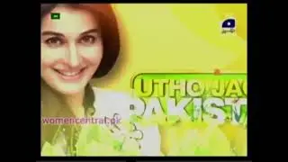 Utho Jago Pakistan | Shaista Lodhi | Morning Show | Alycia Dias | Opening | 2011 to 2014 | Geo TV
