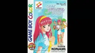 Tokimeki Memorial Pocket Sports-hen: Koutei no Photograph - BGM 78