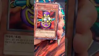 🔥Бързо Metal Raiders Отваряне! #yugioh #yugiohbg #югио