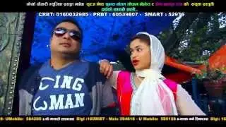 Daiko Kanchi Sali | Subash Thapa Magar/Tulsi Gharti Magar/Amrit Sapkota | Gorkha Chautari
