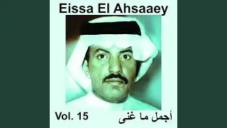 Jadiln marat ma3a al sooq 3asrya