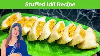 How to Make Soft & Fluffy Stuffed Idli at Home | Instant Aloo Masala Idli Recipe