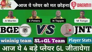 BGE VS JNT | bge vs jnt dream11 prediction | bge vs jnt player Stats | bge vs jnt live | bge vs jnt