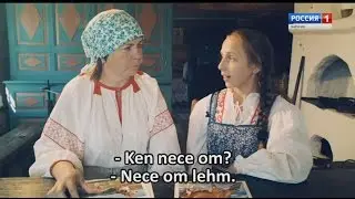 Kut opeta vepsän kel't ičeze vägil?