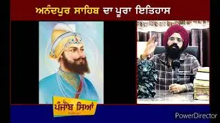 #ਅਨੰਦਪੁਰ_ਸਾਹਿਬ(@sikh04 @Sikhisandesh @sikhkatha @SikhiSidak-SikhiSidak @Sikh @SikhismTv