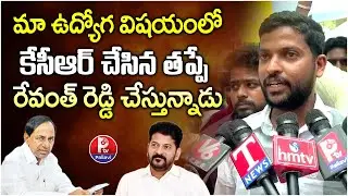 Injustice in Veterinary Assistant Job Recruitment | Veterinary Assistant jobs 2025 | Revanth Reddy