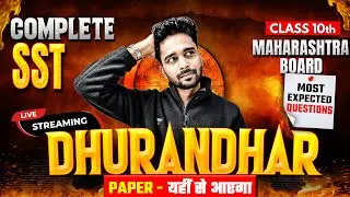 SSC Class 10 SST Marathon Most Expected Questions | Maharashtra Board Prelims | By Suraj Sir