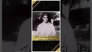 Nawab Akbar bugti