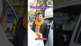 DSP PANKAJ KUMAR YADAV  RANK 14 CGPSC 2024 🎉 #cgpsc #upsc #motivation #motivational #cse #result