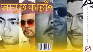 Janu Chha Kaha?
