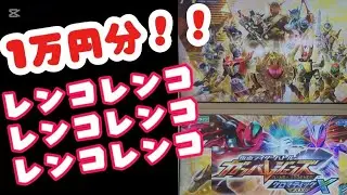ガンバレジェンズ6弾！1万円分レンコしてみた#ガンバレジェンズ 