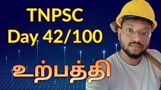 Day 42 உற்பத்தி  7th Social  #tnpsc  #tnpschistory #equalityforall  #equality  #political