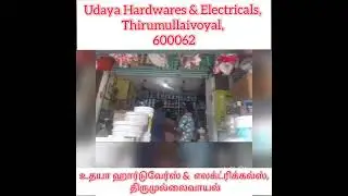 Earth | HSR | Musk | 600062 | Thirumullaivoyal | Udaya Hardwares & Electricals | Tiles Cleaner