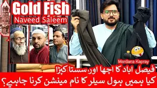 Faisalabad ka acha or sasta kaprda | ap sab ka mashwara chahyy ? #clothing   @nwahcollections9935