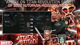 Attack on titan Revolution Script OP *KEYLESS* Безопасный автофарм😎(Убить всех титанов + повторна...